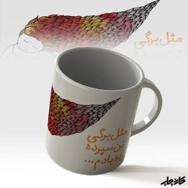 ماگ ولنتاین 7 — تصویر ۲