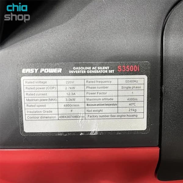 موتور برق ایزی پاور مدل S3500i — تصویر ۲