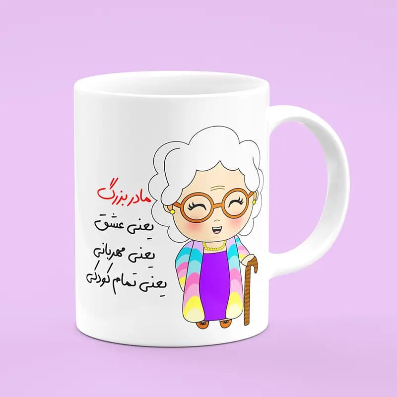 ماگ مادربزرگ (طرح7)