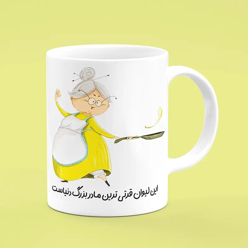 ماگ مادربزرگ (طرح6) — تصویر ۳
