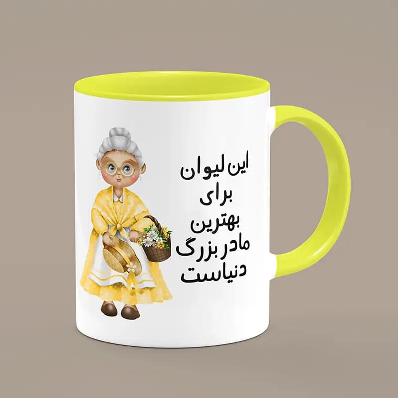 ماگ مادربزرگ (طرح3)