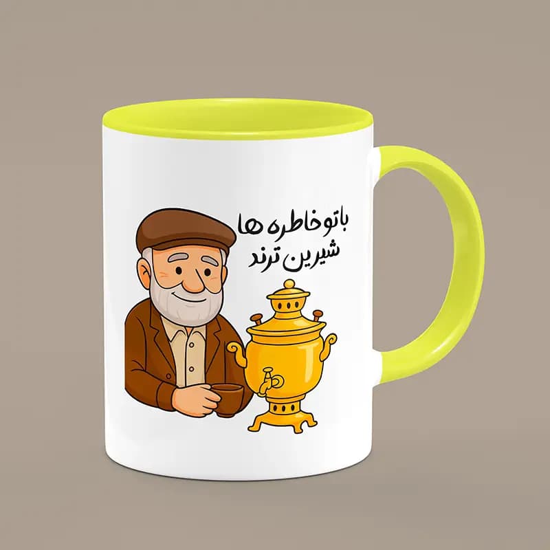 ماگ پدربزرگ (طرح2)