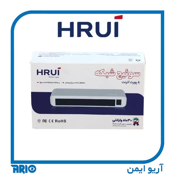 سوییچ 1000 شبکه 8 پورت HRUI HR-SWG0080 — تصویر ۵