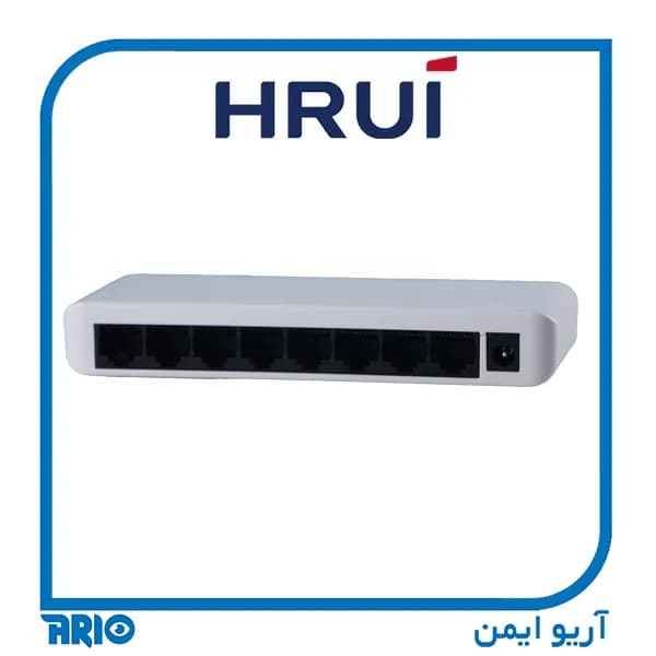 سوییچ 1000 شبکه 8 پورت HRUI HR-SWG0080