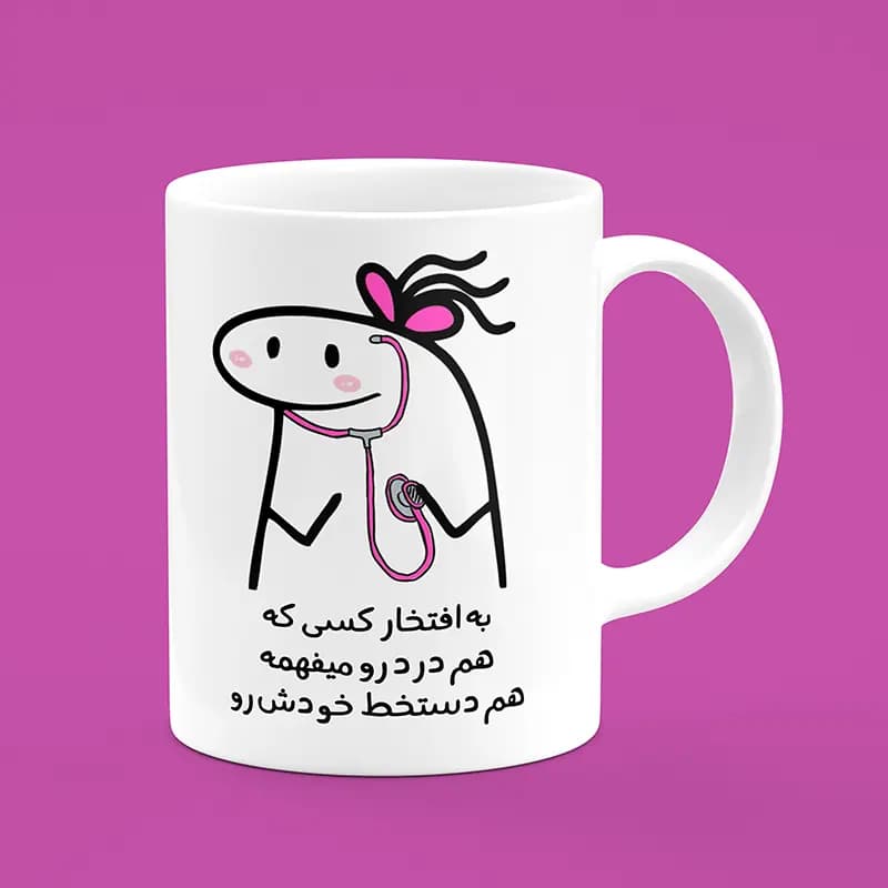 ماگ پزشک (طرح13) — تصویر ۲