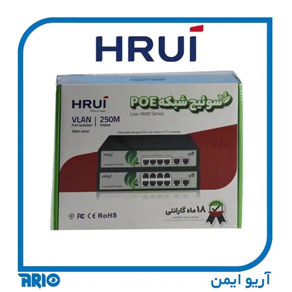 سوییچ POE شبکه 8 پورت HRUI HR902-AF-82N — تصویر ۳