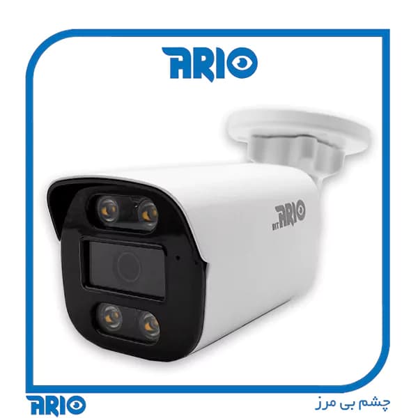 دوربین مداربسته بولت آریو AR-IP-B5505-AMR-A-POE