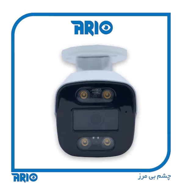 دوربین مداربسته بولت آریو AR-IP-B5505-AMR-A-POE — تصویر ۴