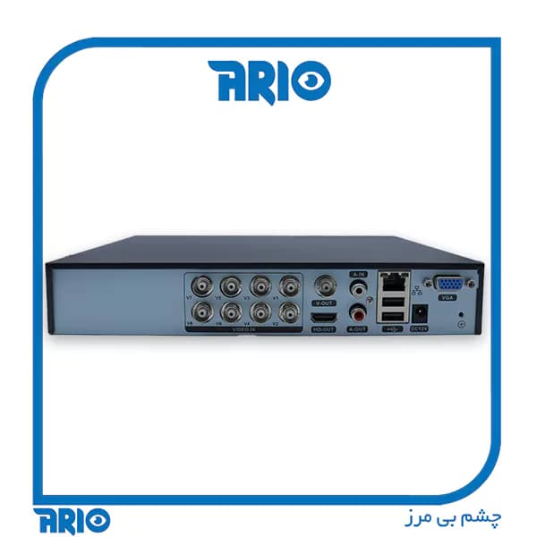 دی وی ار 8 کانال آریو AR-5108NSG-1C — تصویر ۴