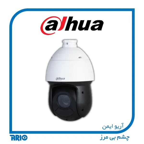 دوربين مداربسته اسپيد دام داهوا SD49225DB-HNY