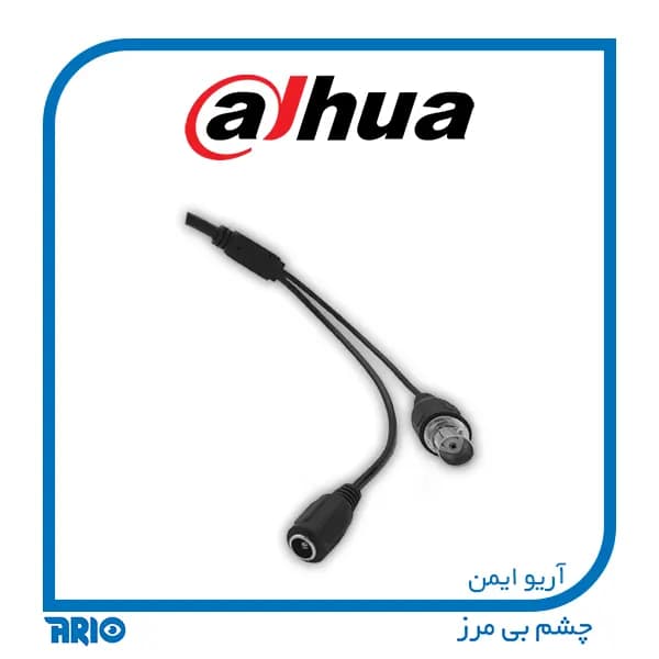 دوربین مداربسته دام داهوا HAC-HDW1500TMQP-A — تصویر ۵