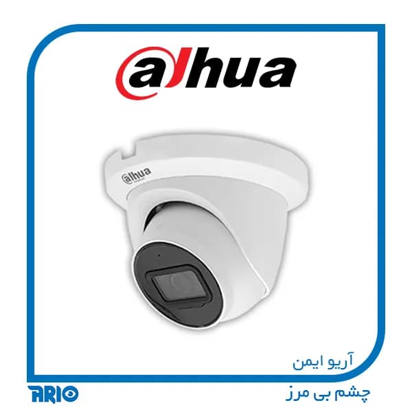 دوربین مداربسته دام داهوا HAC-HDW1500TMQP-A — تصویر ۲