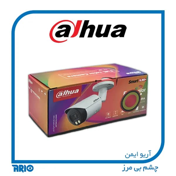 دوربین مداربسته تحت شبکه داهوا IPC-HFW2449S-S — تصویر ۵