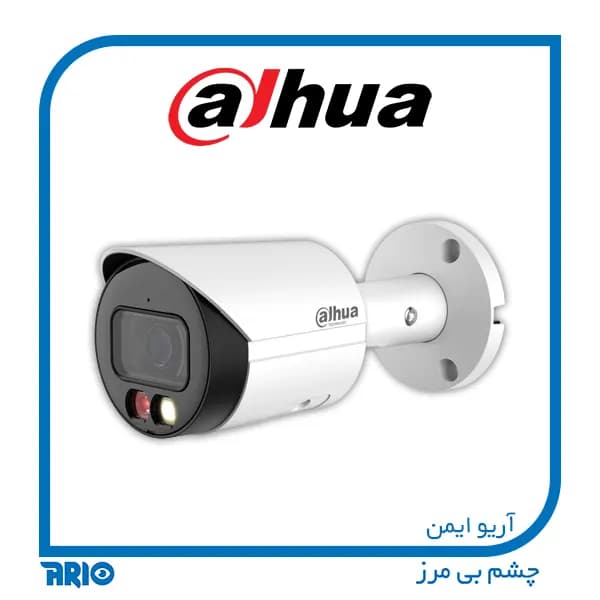 دوربین مداربسته تحت شبکه داهوا IPC-HFW2449S-S — تصویر ۲