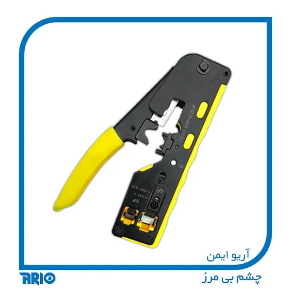 آچار شبكه میان گذر