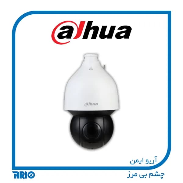 دوربین مداربسته اسپید دام داهوا SD5A225XA-HNR