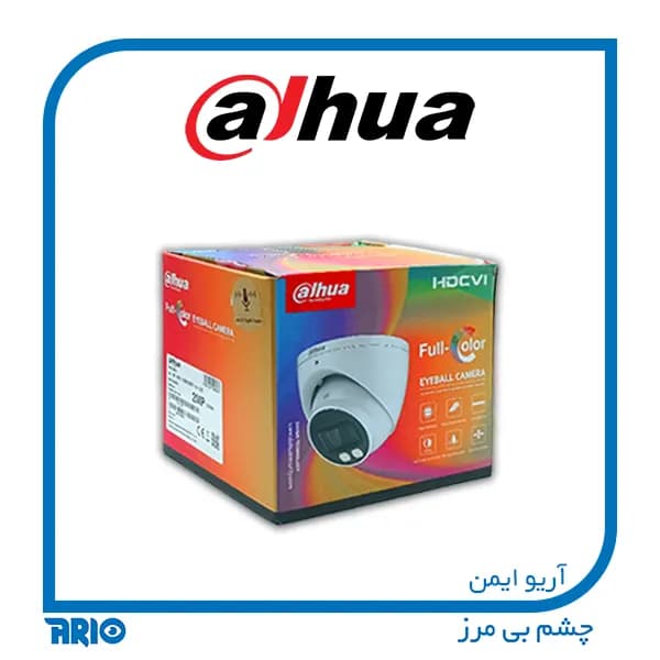 دوربین مداربسته دام داهوا HAC-HDW1239TP-A — تصویر ۴