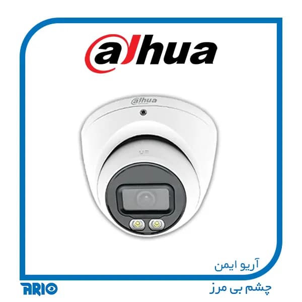 دوربین مداربسته دام داهوا HAC-HDW1239TP-A — تصویر ۳