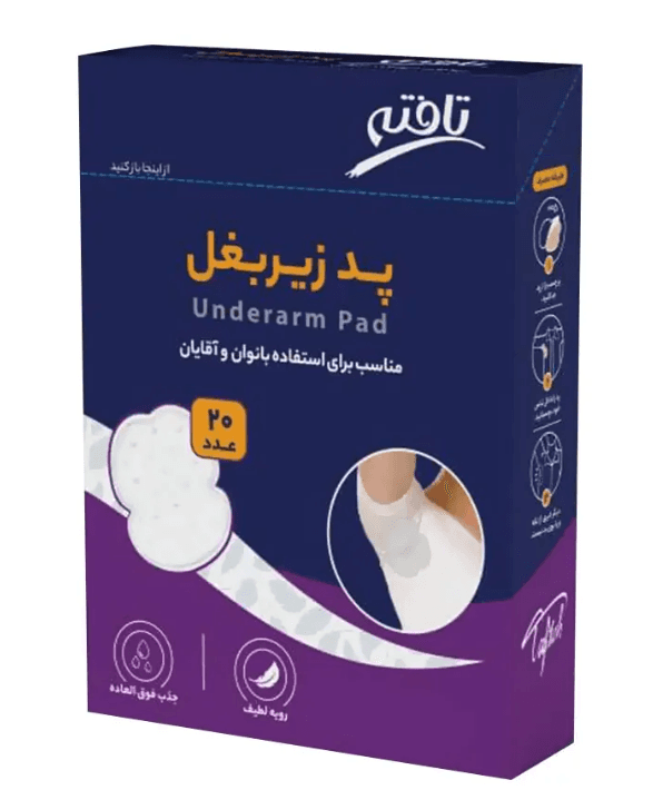 پد زیر بغل 20 عددی تافته — تصویر ۲