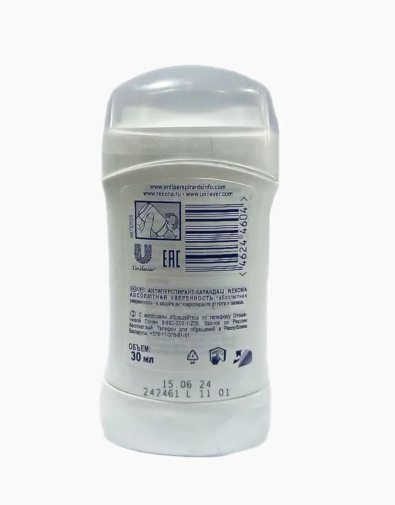 مام صابونی زنانه رکسونا مدل Freshness and Protection | بنفش روسی — تصویر ۲