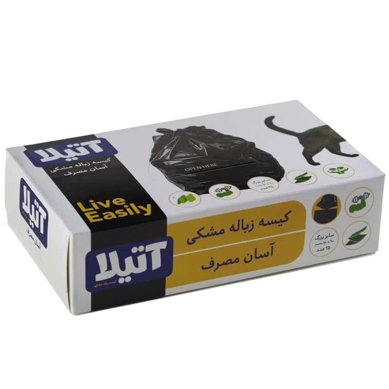 کیسه زباله آتیلا مدل آسان مصرف جعبه ای سایز بزرگ بسته 25 عددی — تصویر ۲