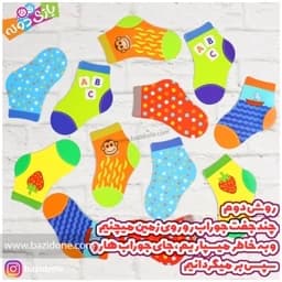 بازی فکری جوراب چین — تصویر ۷