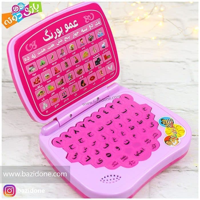 لپ تاپ عمو پورنگ — تصویر ۸