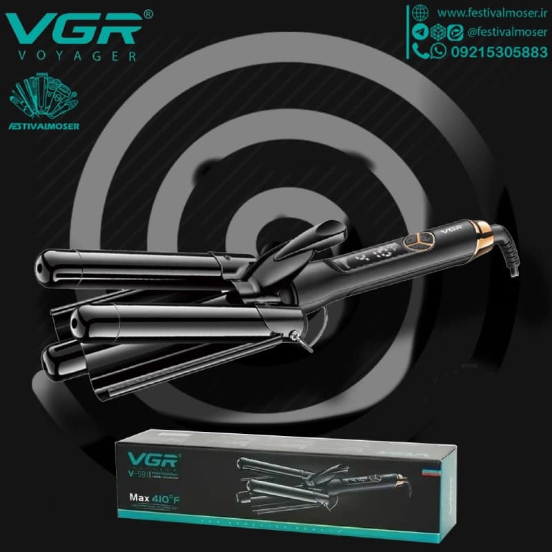 فرکننده مو سه قلو وی جی آر مدل V-591 — تصویر ۲