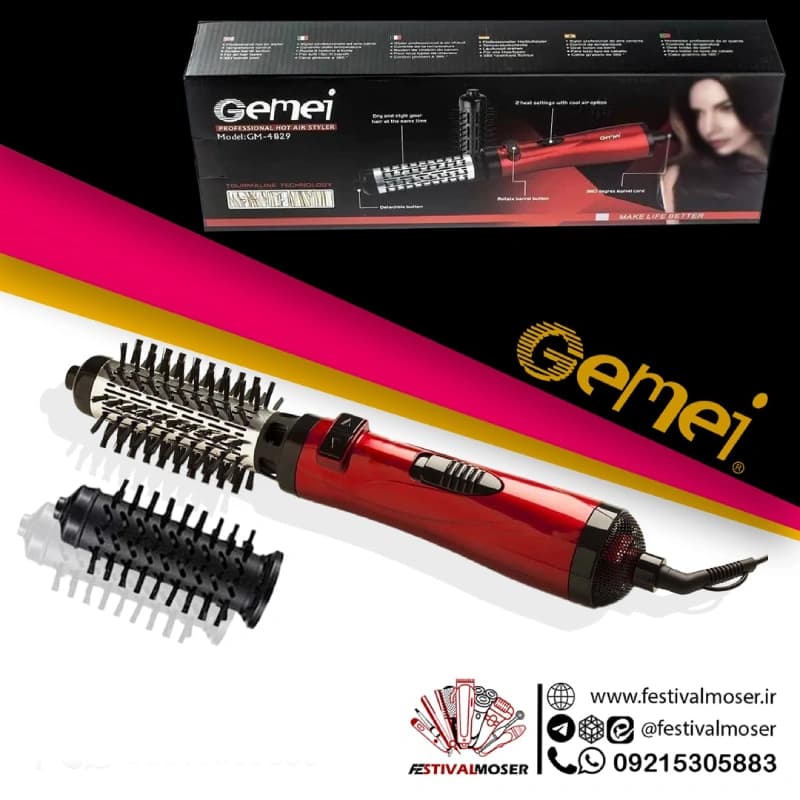 سشوار چرخشی جیمی مدل GM-4829 — تصویر ۲