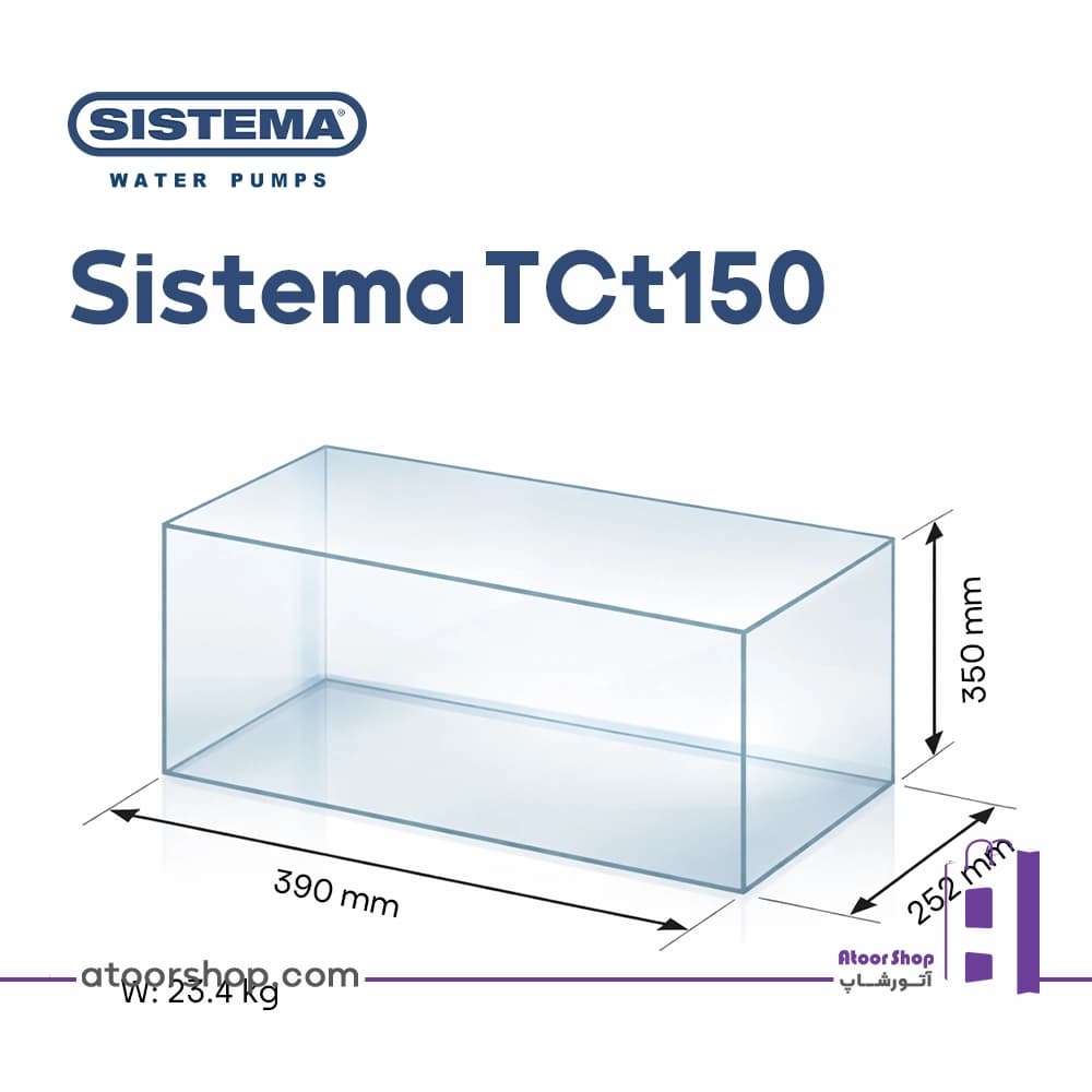 الکتروپمپ بشقابی 1/5 اسب سیستما ایتالیا Sistema TCt150 — تصویر ۶