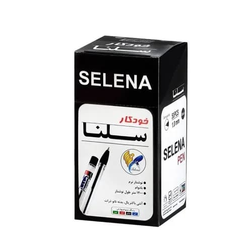 خودکار سلنا کد SP106 — تصویر ۵
