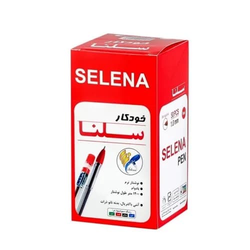 خودکار سلنا کد SP106 — تصویر ۴