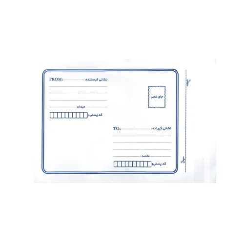 پاکت پستی حبابدار — تصویر ۲