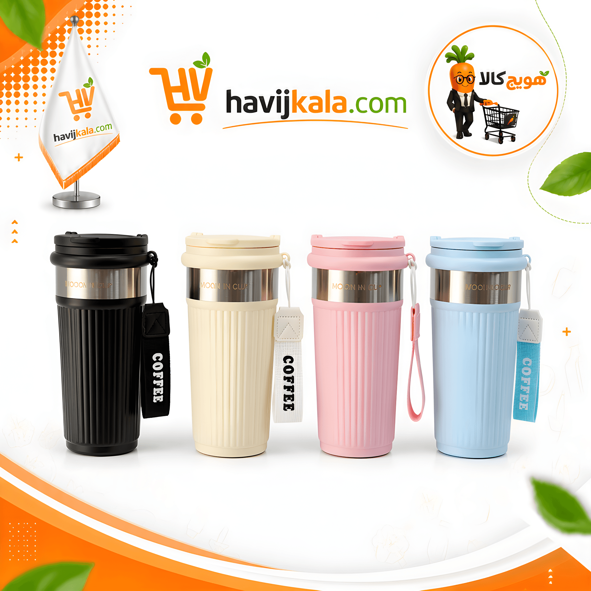 تراول ماگ 600MOON IN CUP میل