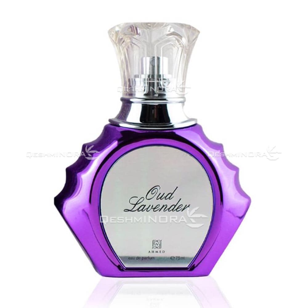 ادکلن عربی عود لوندر احمد المغربی Oud Lavender Ahmed Al Maghribi