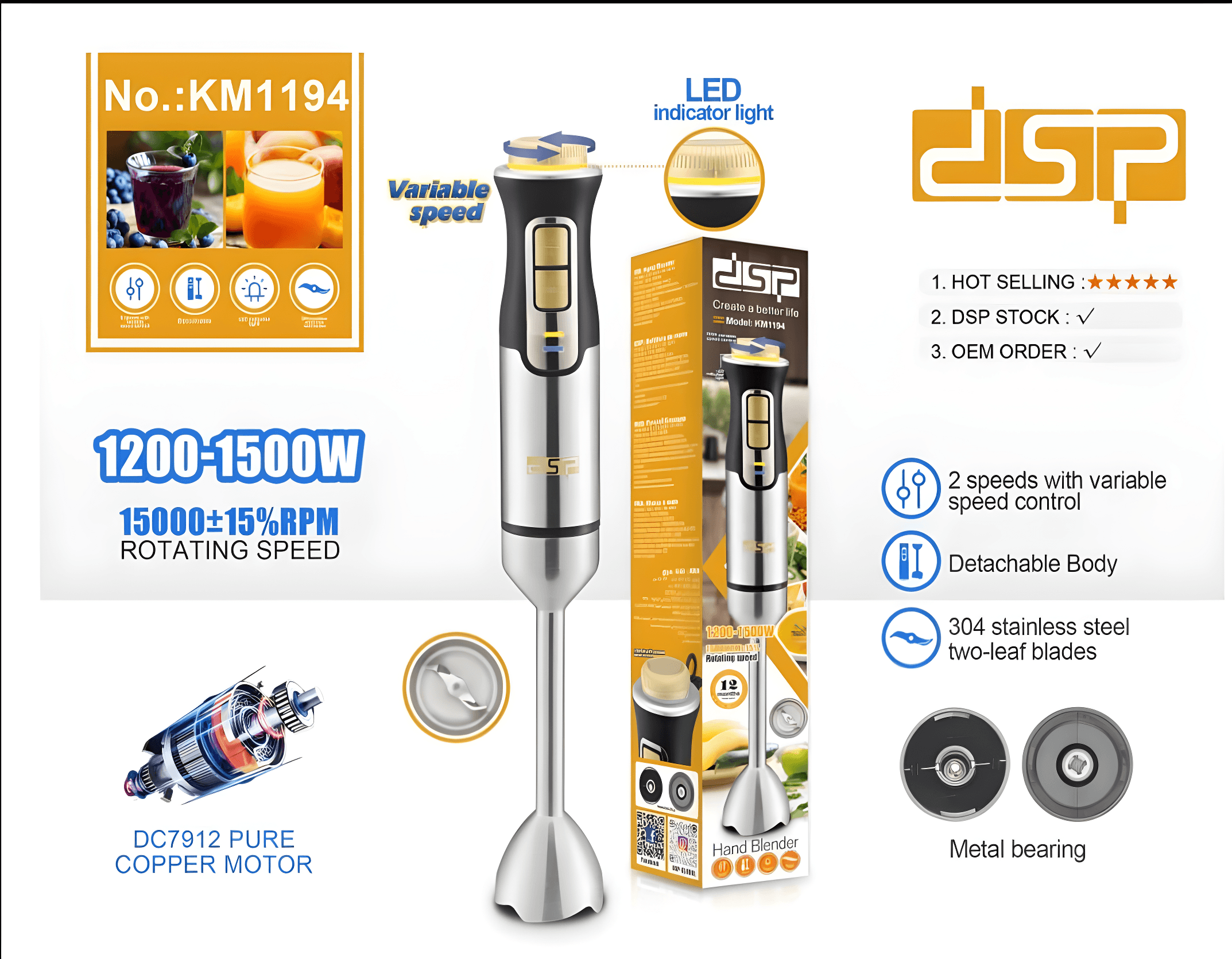 گوشت کوب DSP مدل KM 1194