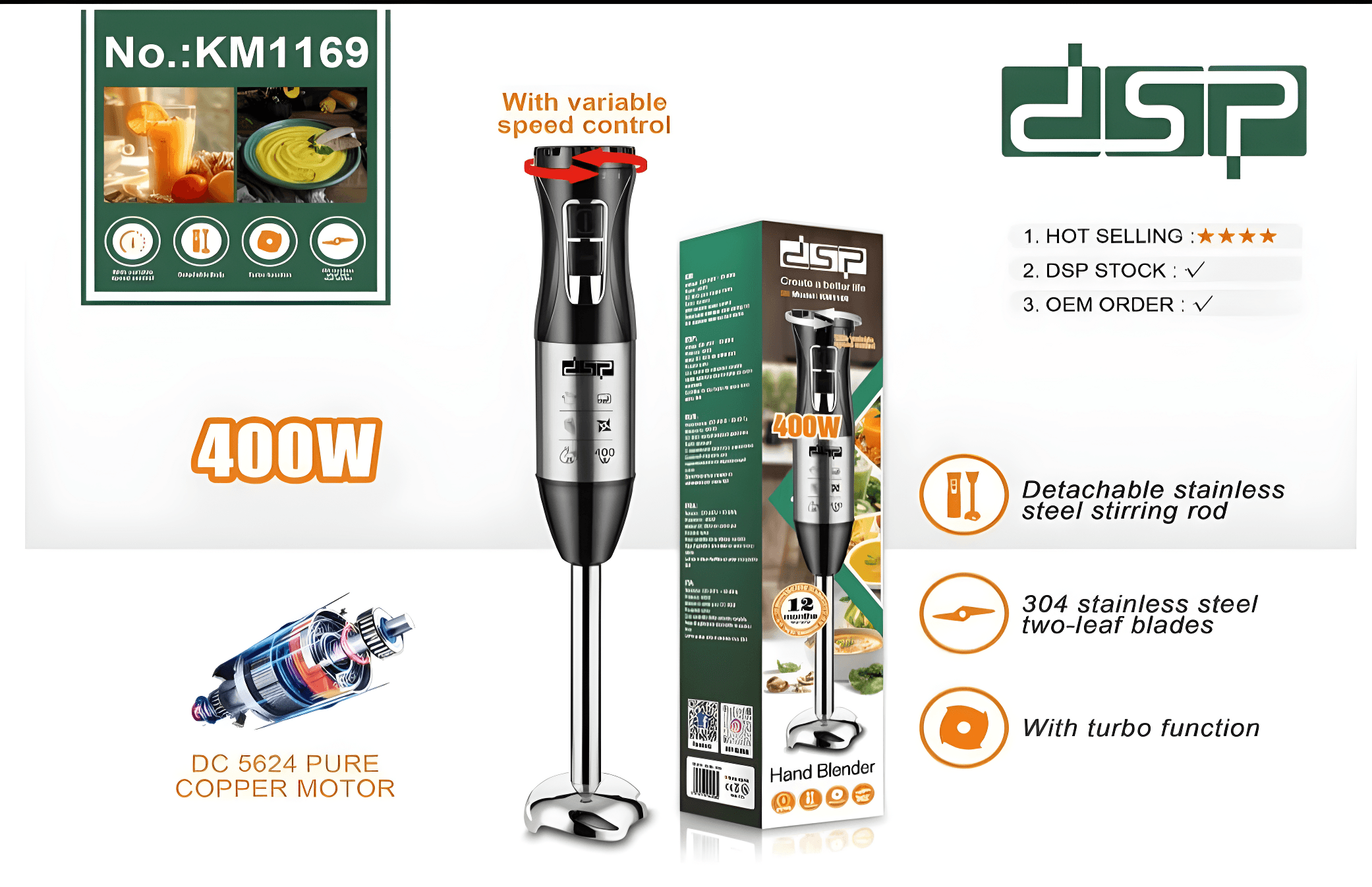 گوشت کوب DSP مدل KM 1169