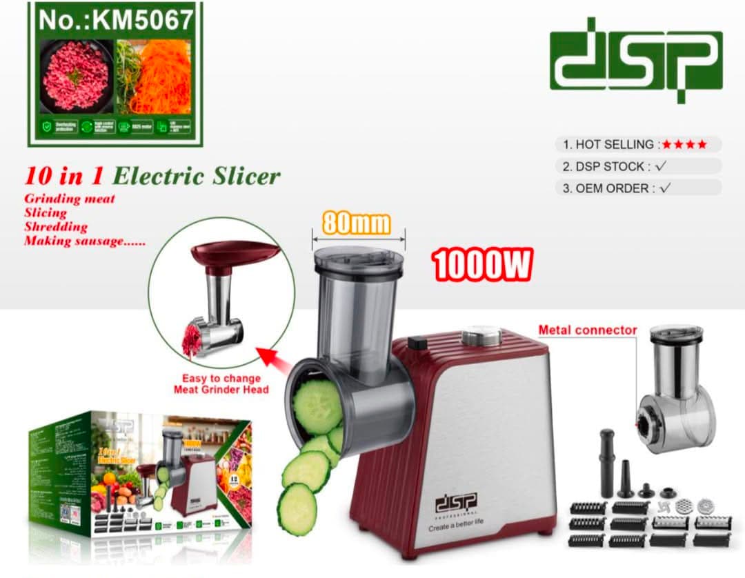 چرخ گوشت وسالاد ساز DSP مدل KM5067