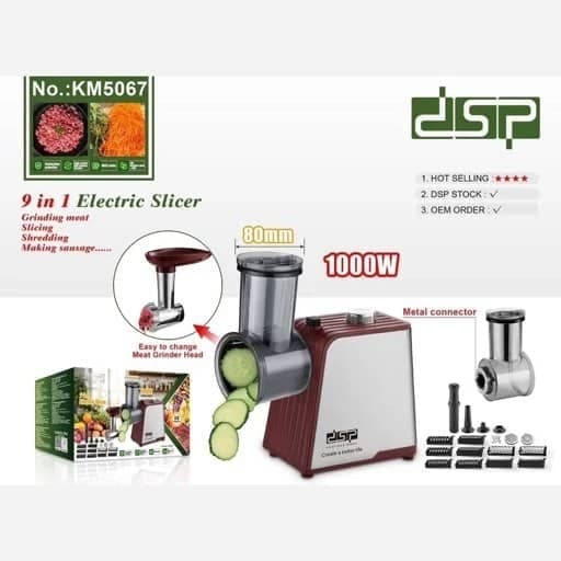 چرخ گوشت وسالاد ساز DSP مدل KM5067 — تصویر ۲