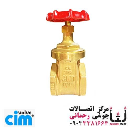 شیرفلکه کشویی برنجی 1″ اینچ سیم ایتالیا PN16 مدل 50