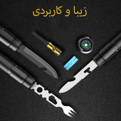 بیل و تبر کمپینگ آفروید — تصویر ۱۱