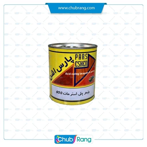نیم پلی آستر فوری مات پارس اشن 950 کوارت