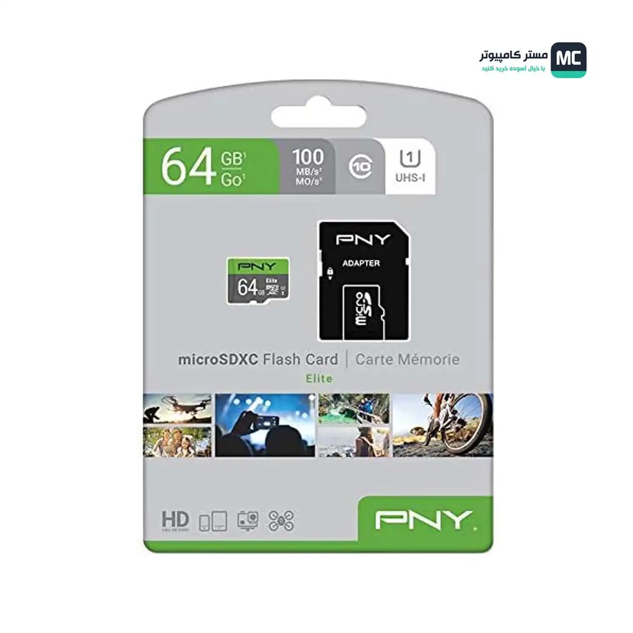 کارت حافظه میکرو اس دی پی ان وای ELITE UHS I 64GB — تصویر ۲