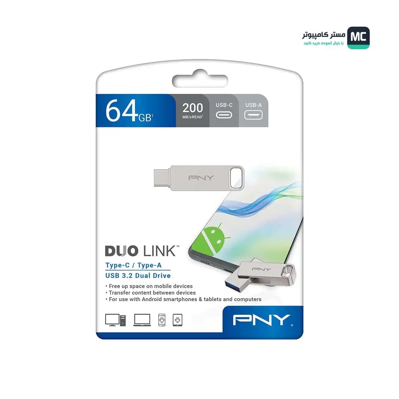 فلش OTG پی ان وای DUO LINK USB 3.2 Type-C 64GB — تصویر ۴