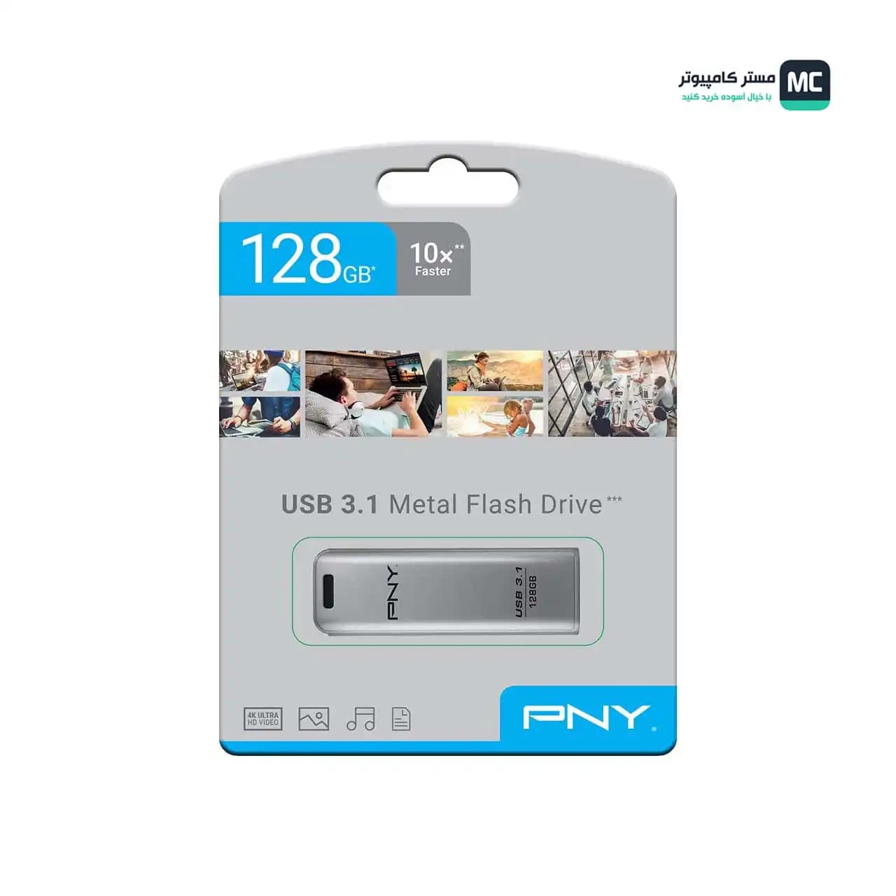فلش مموری پی ان وای ELITE STEEL USB3.1 128GB — تصویر ۲