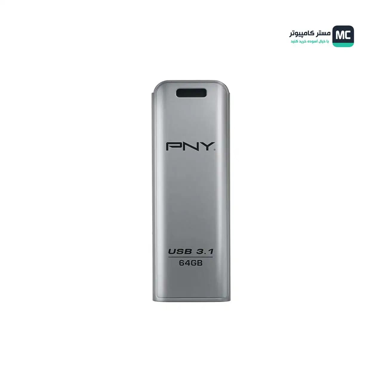 فلش مموری پی ان وای ELITE STEEL USB3.1 64GB