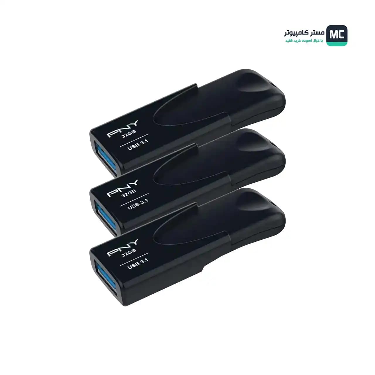 فلش مموری پی ان وای Attache 4 USB 3.1 32GB بسته 3 عددی — تصویر ۳