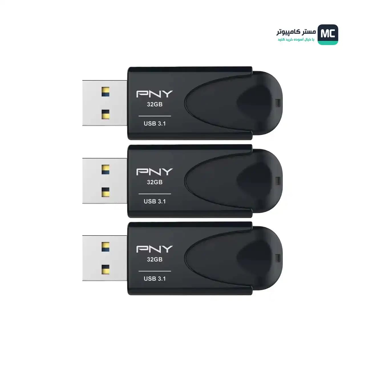 فلش مموری پی ان وای Attache 4 USB 3.1 32GB بسته 3 عددی — تصویر ۲