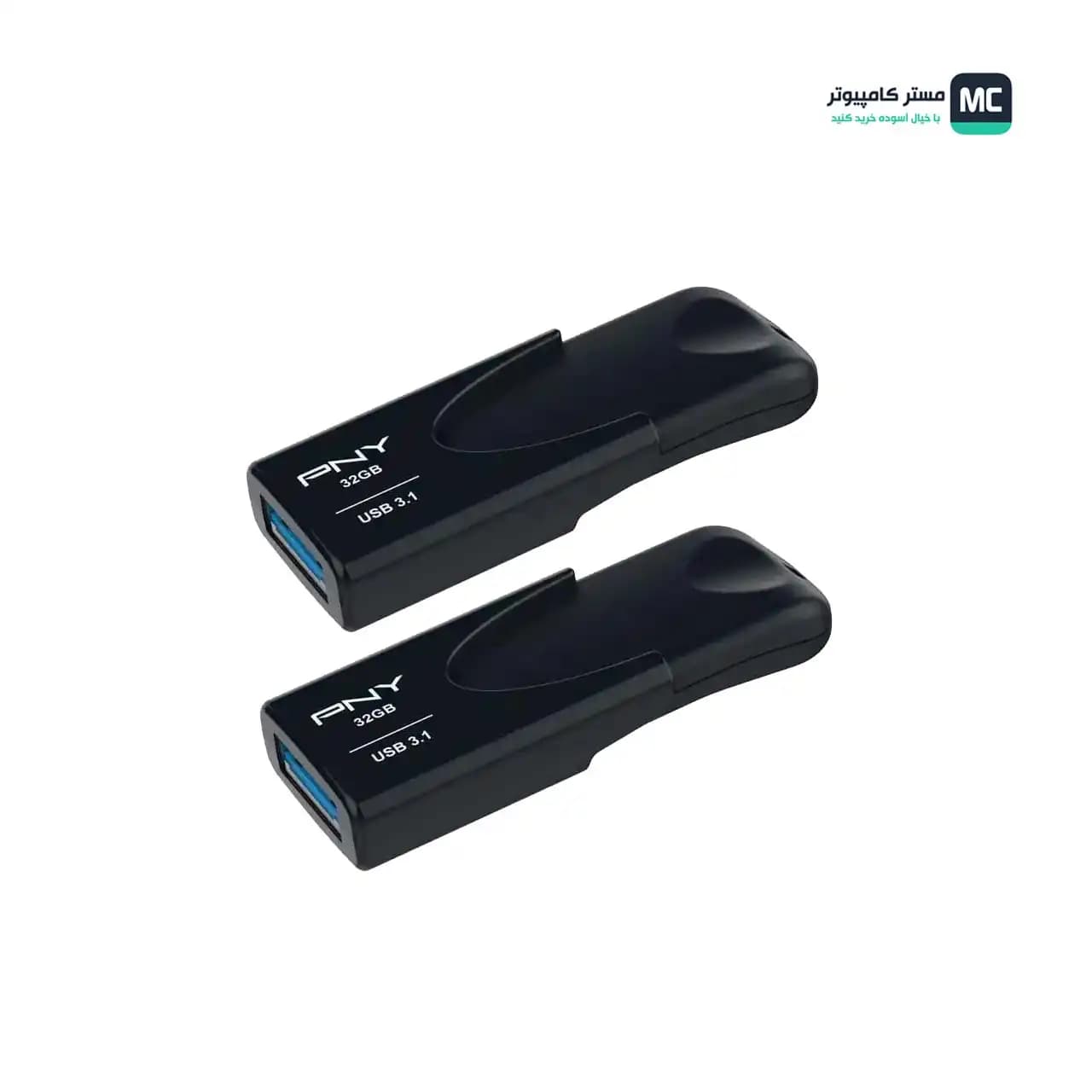فلش مموری پی ان وای Attache 4 USB 3.1 32GB بسته 2 عددی — تصویر ۳