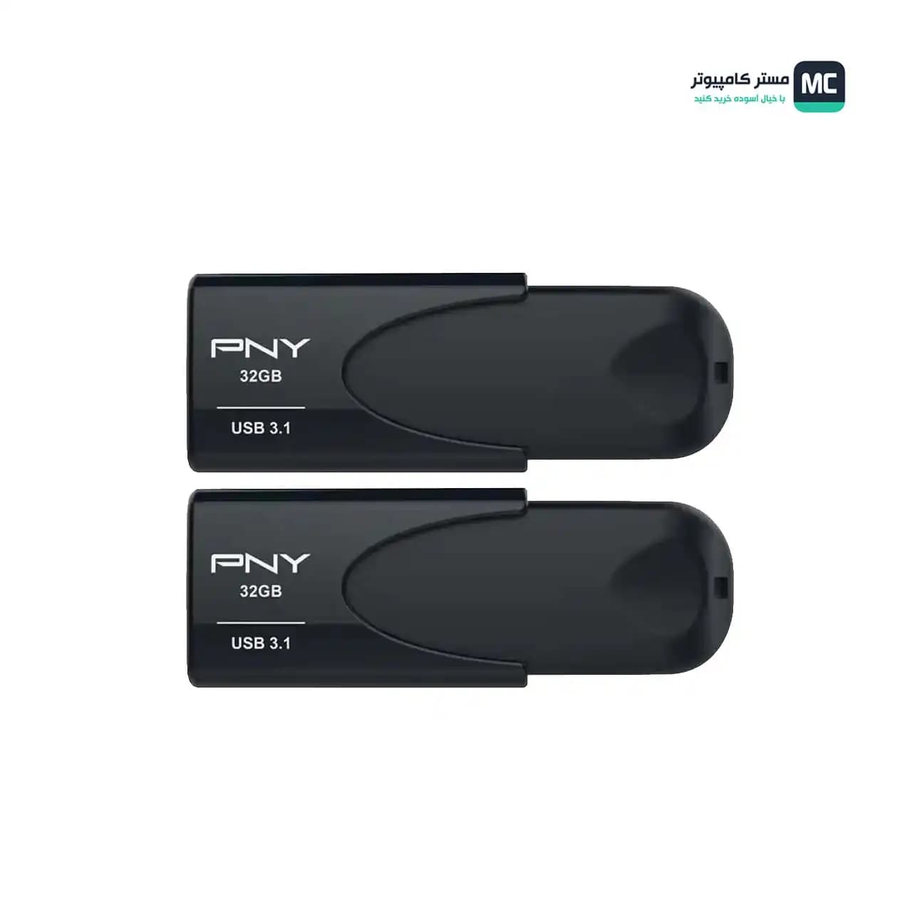 فلش مموری پی ان وای Attache 4 USB 3.1 32GB بسته 2 عددی